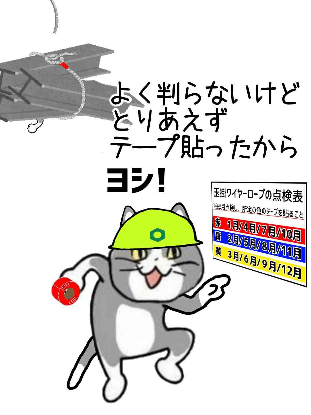 「あの日までのお母さんも死んだ」“たった15分の横着”が奪った夫と日常 1枚800kgの鉄板落下事故 被害者家族が訴え「被害者にも加害者にもさせないために」