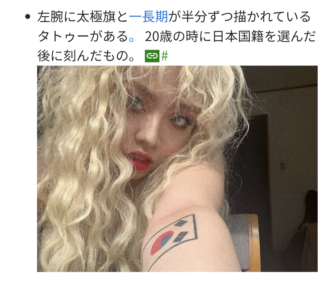 ちゃんみな 誹謗中傷受け摂食障害→体重17キロ減 “きれい”の声も「好きでやせたわけじゃないのに」