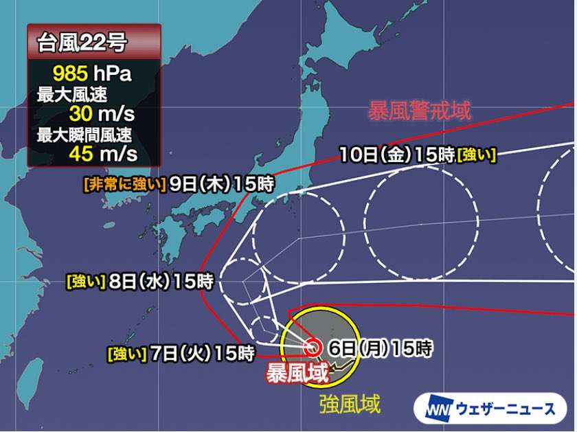 大阪・関西万博の情報交換1ヶ月間しませんか？part6