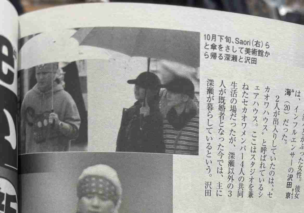 セカオワFukase、熱愛の“お相手”20歳下の女性インフルエンサーは何者?　キーワード「トメイトゥ」がトレンド入り