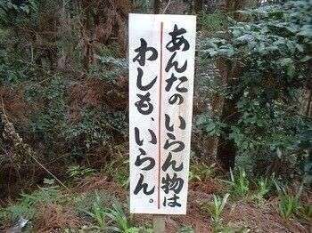 リサイクルショップの買取価格、どう思う?