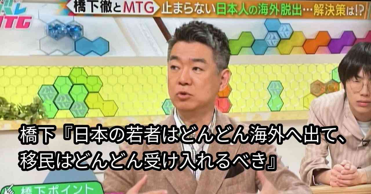 維新・吉村代表「連立政権樹立に合意」午後6時に自民・高市総裁と会談