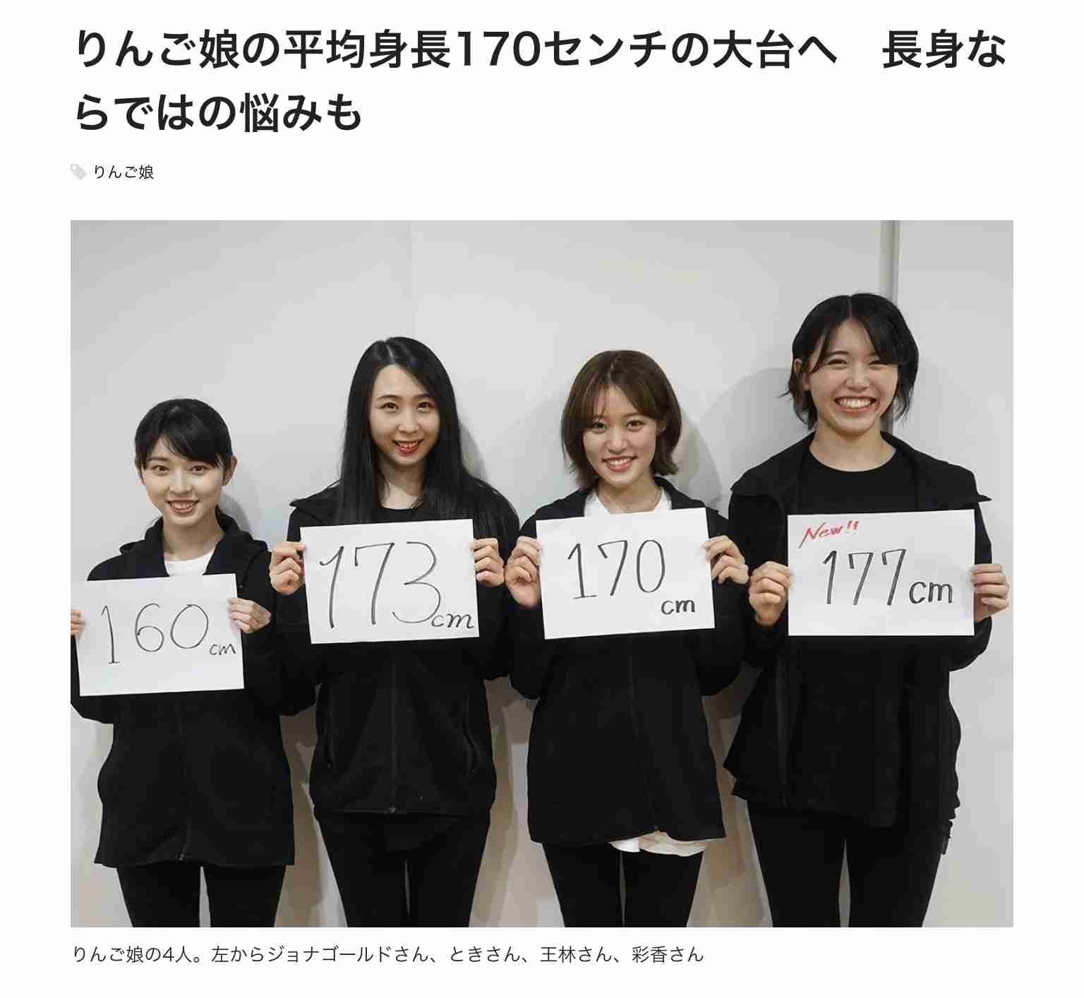 意外にも身長が高くてor低くてびっくりした芸能人