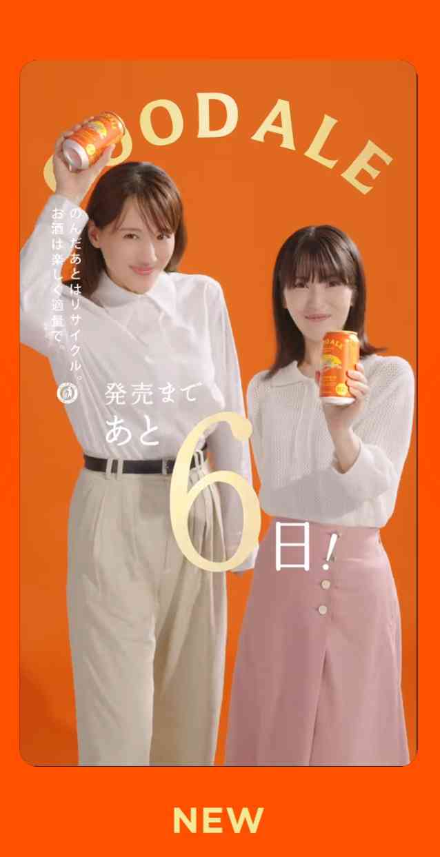 意外にも身長が高くてor低くてびっくりした芸能人