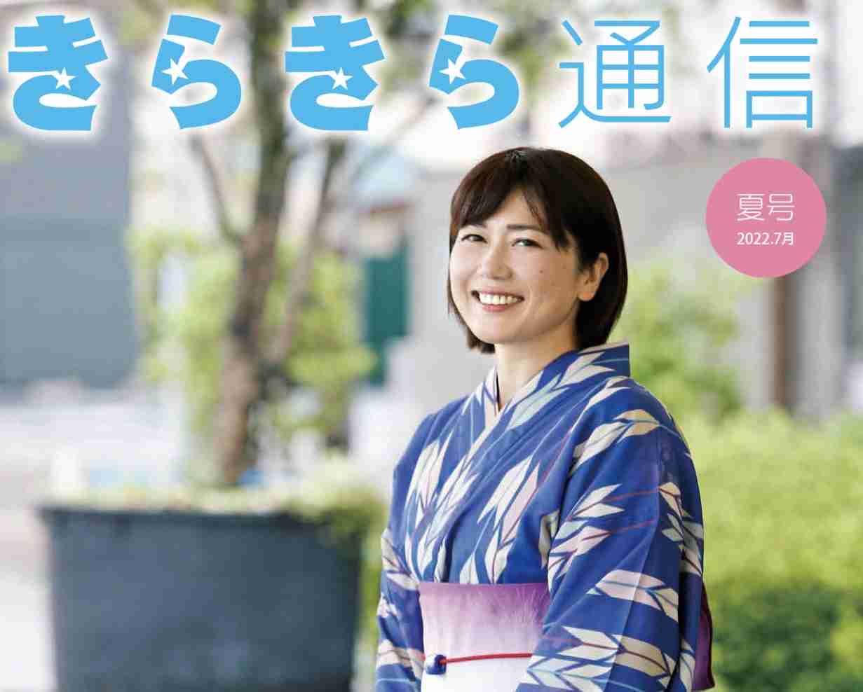 前橋・小川市長の議会への説明内容が判明“ラブホ密会”は「公人としての自覚が足りず」既婚職員家族には「誠意をもって対応」