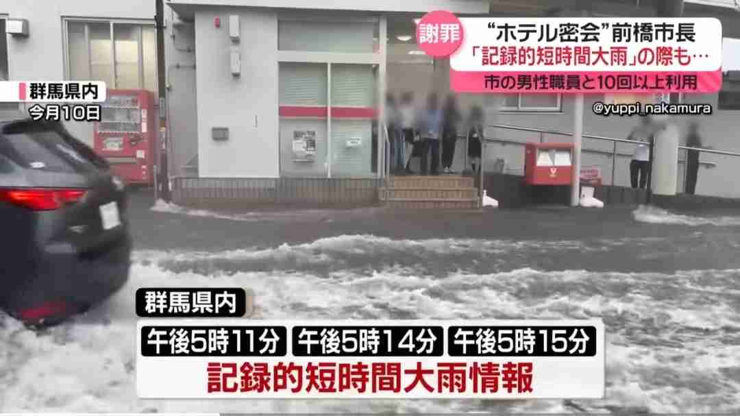 前橋・小川市長の議会への説明内容が判明“ラブホ密会”は「公人としての自覚が足りず」既婚職員家族には「誠意をもって対応」