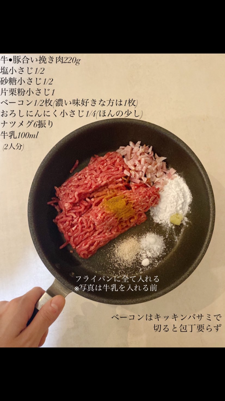 自分で作ったご飯おいしいですか？