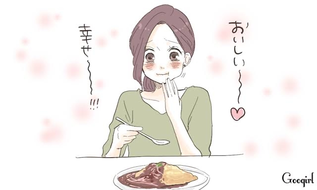 自分で作ったご飯おいしいですか？