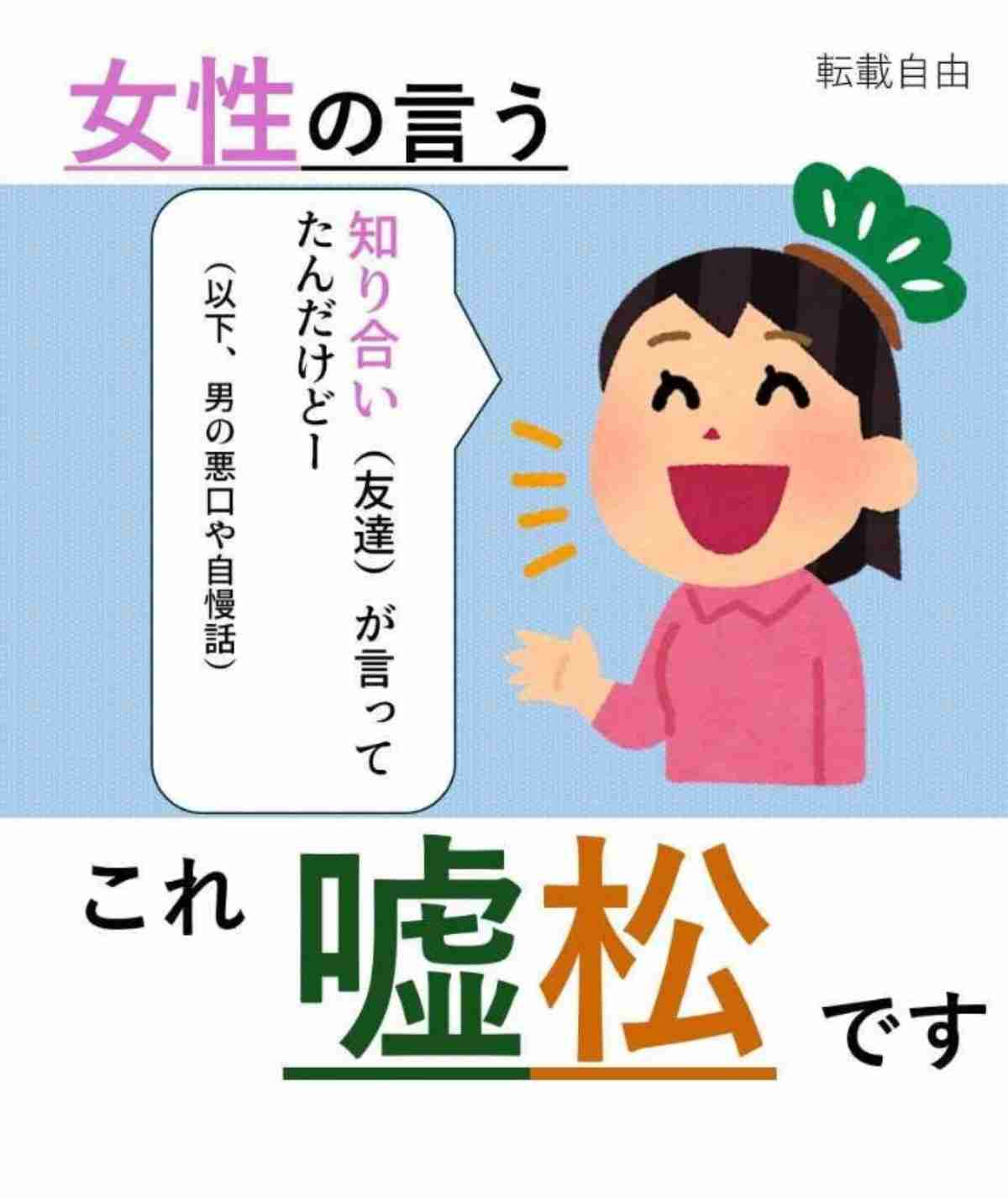 東京で子育ては無理ゲー！？「ジーンズNG」「夫の職業と車種を自己紹介で…」あまりの“異常”ルールにSNS悲鳴！ ママ友の監視社会と高すぎるコストに共感300万回超