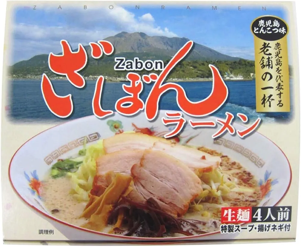 ご当地ラーメン