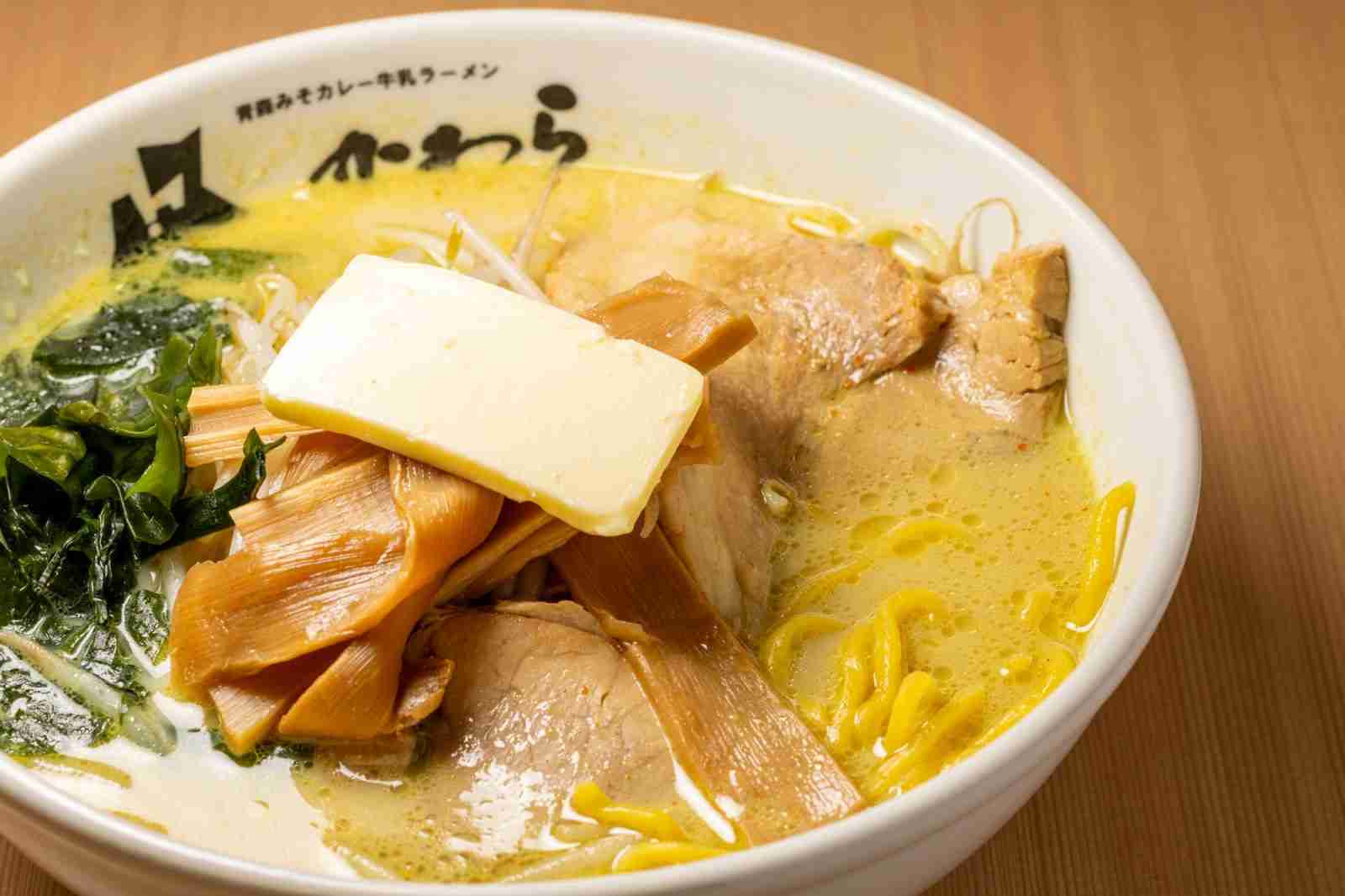 ご当地ラーメン