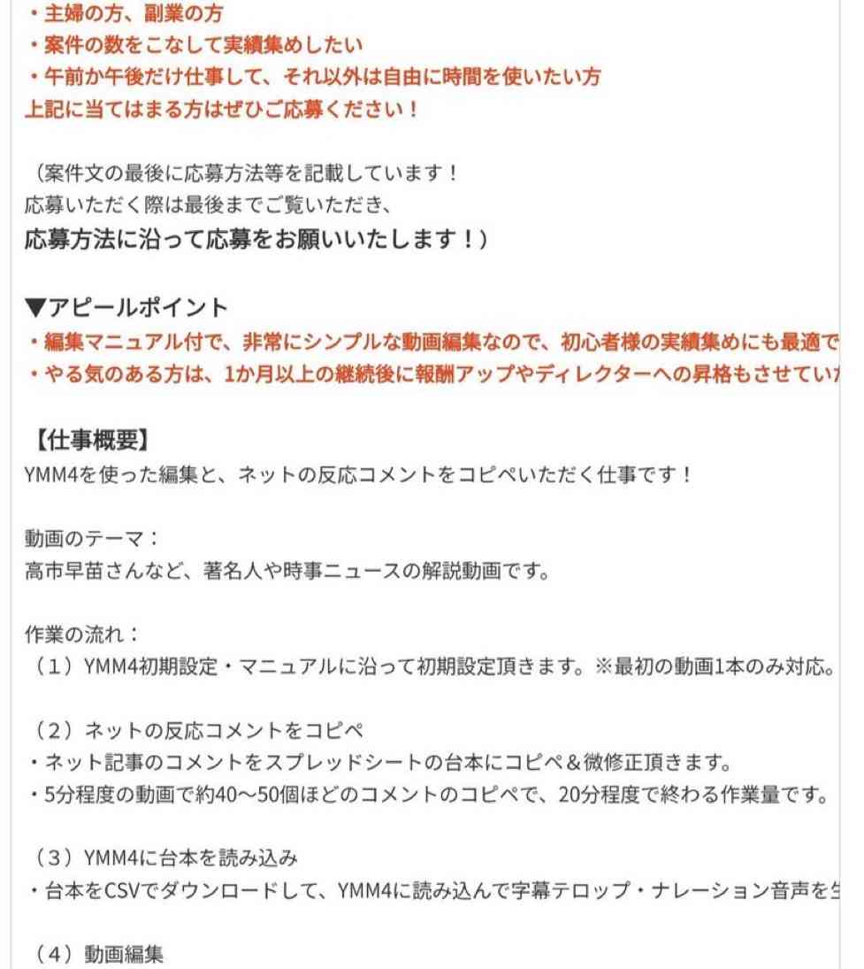 放出した備蓄米の買い戻し検討 26年産の減産も決定 石破改革転換