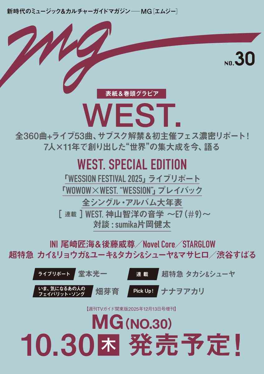 STARGLOW ⭐️ファントピ Part2【アンチ厳禁】