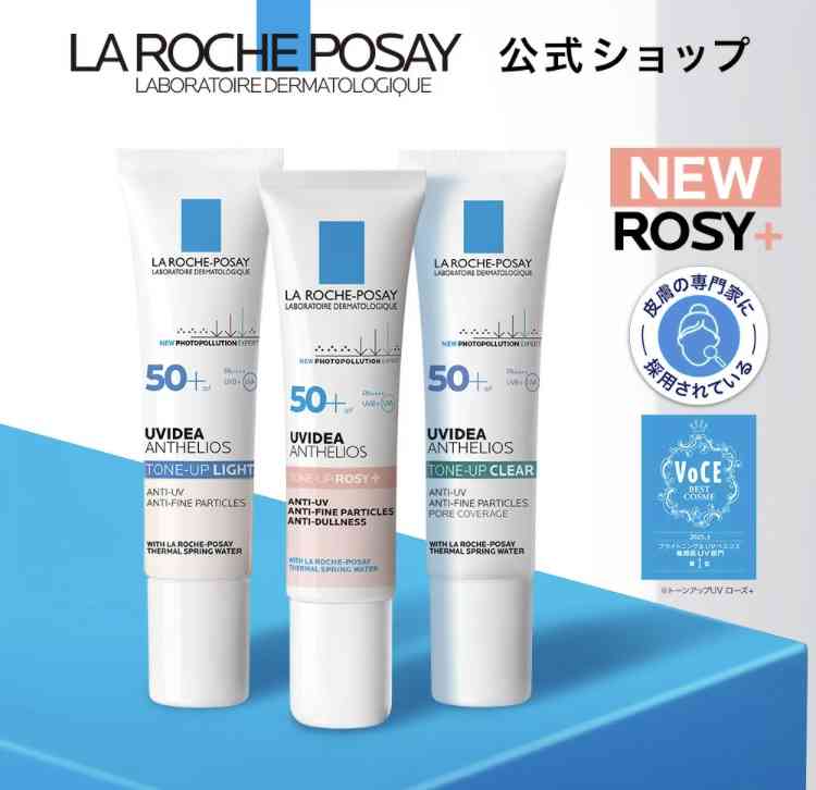 ノーファンデ 下地とパウダーのみの方 ファンデーション無し
