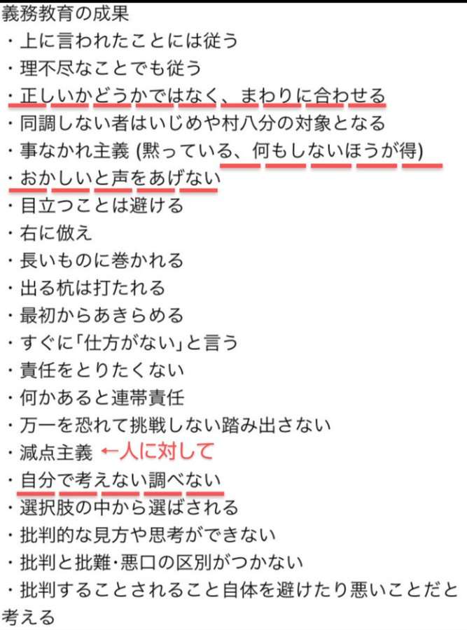 どうすれば選挙の投票率があがると思いますか？