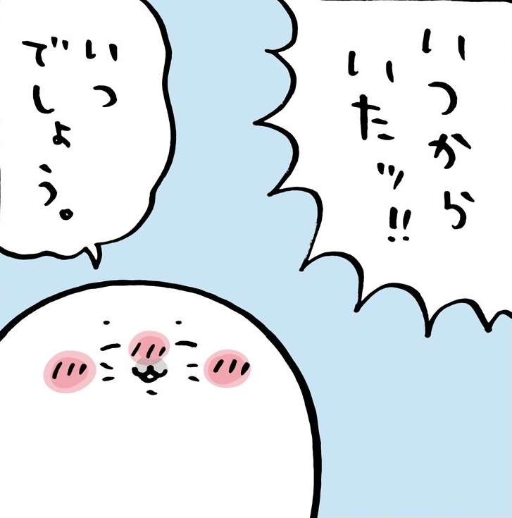 【スギちゃん雑談】過ごしやすい季節になってきたぜぇ 雑談するぜぇ【part112】