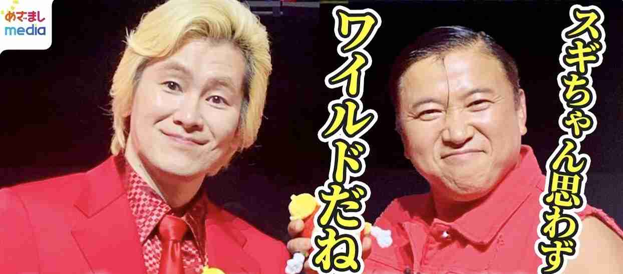 【スギちゃん雑談】過ごしやすい季節になってきたぜぇ 雑談するぜぇ【part112】