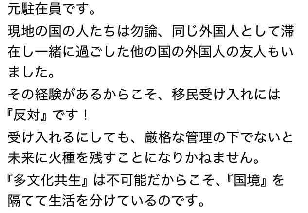 【スギちゃん雑談】過ごしやすい季節になってきたぜぇ 雑談するぜぇ【part112】