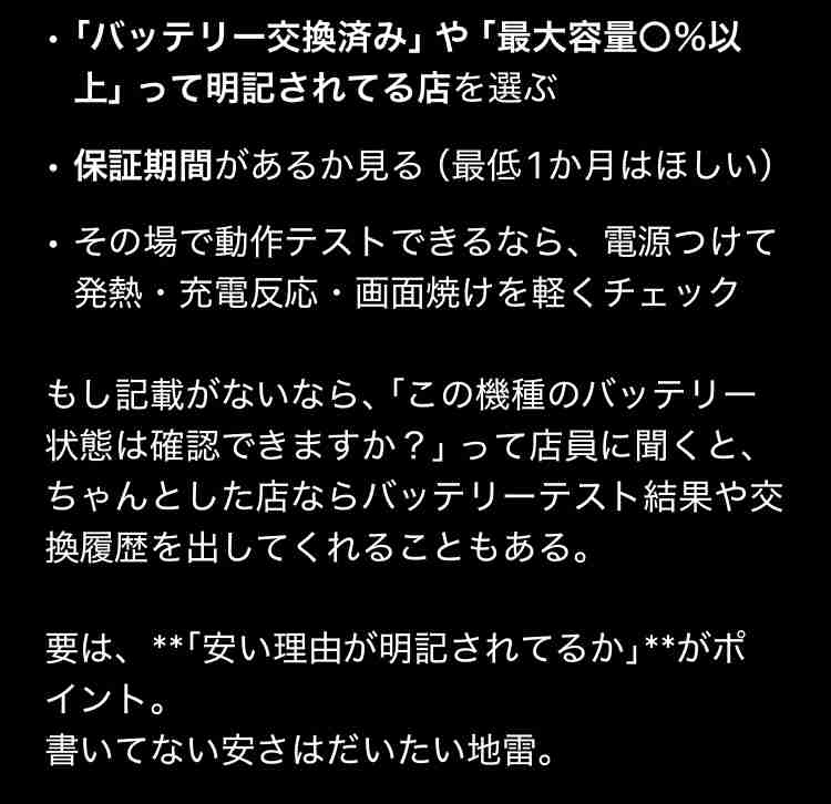 【スギちゃん雑談】過ごしやすい季節になってきたぜぇ 雑談するぜぇ【part112】