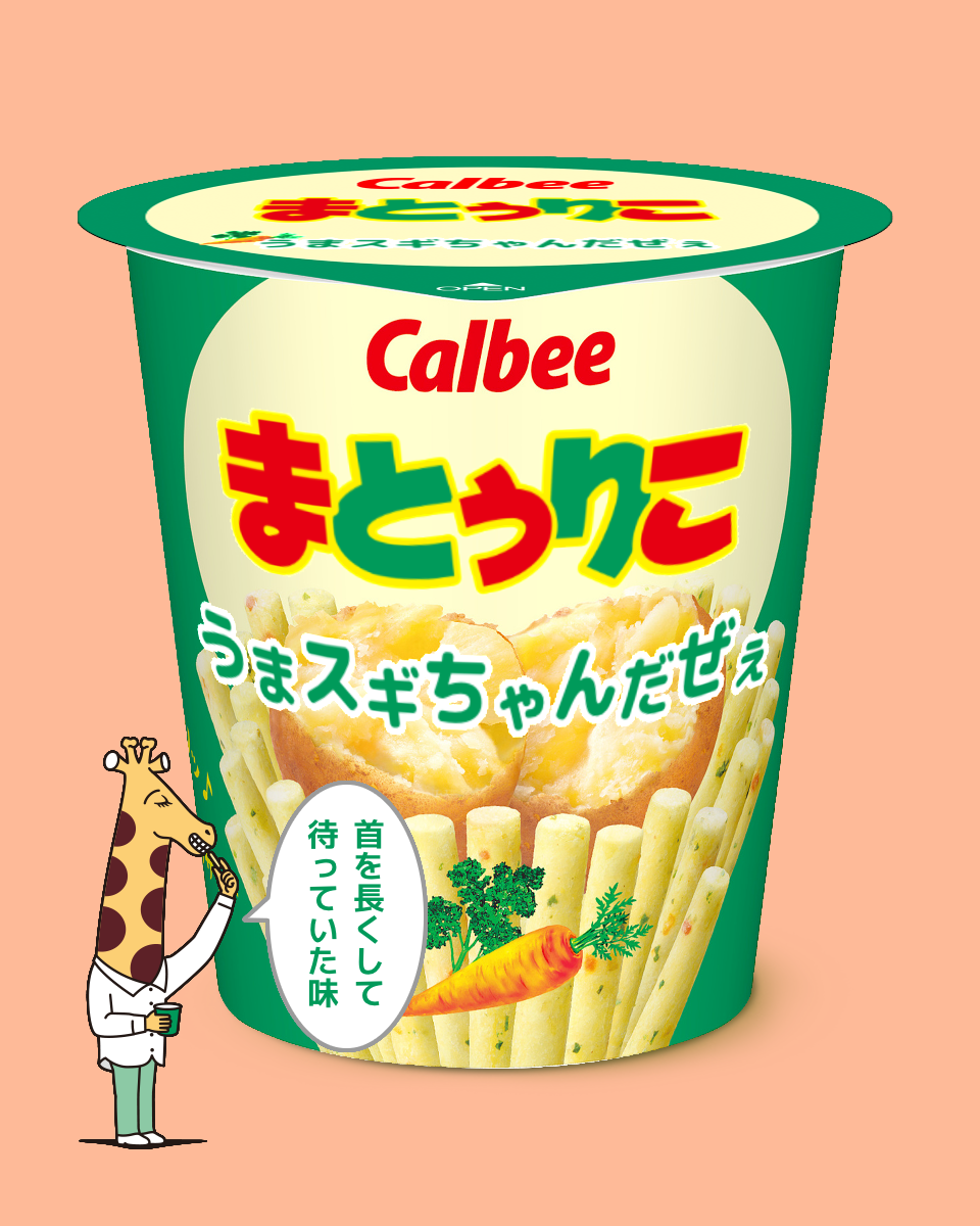 【スギちゃん雑談】過ごしやすい季節になってきたぜぇ 雑談するぜぇ【part112】