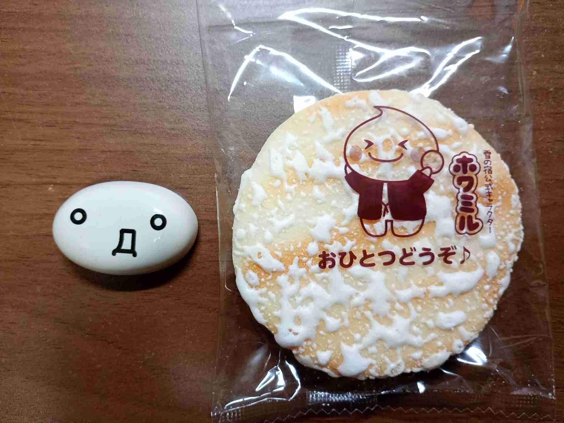 【スギちゃん雑談】過ごしやすい季節になってきたぜぇ 雑談するぜぇ【part112】