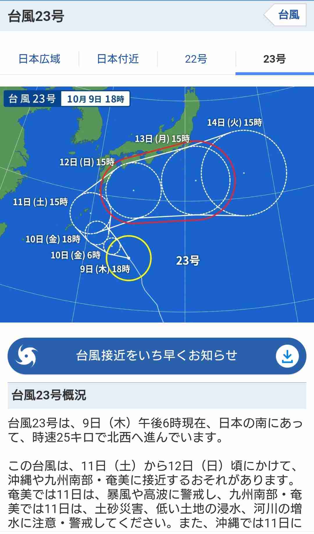 駅伝シーズン始まるよ