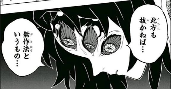 みんなの沼キャラおしえて