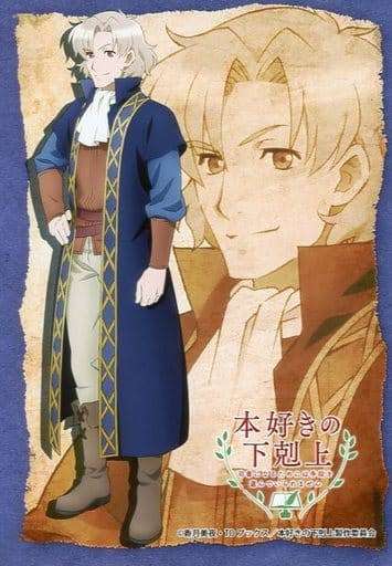 みんなの沼キャラおしえて