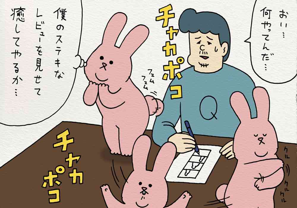 みんなの沼キャラおしえて