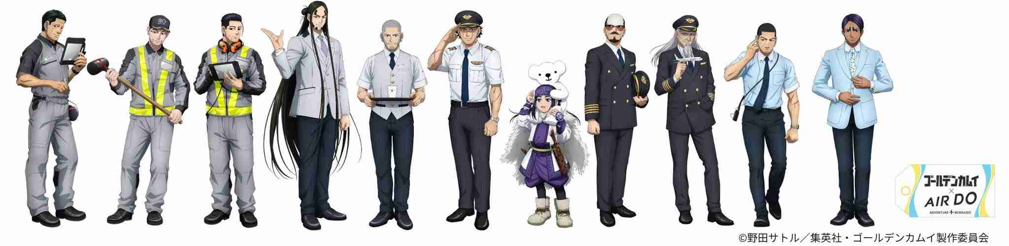 みんなの沼キャラおしえて