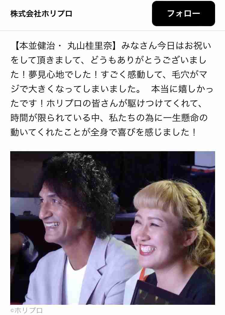 34歳・高城亜樹、ホリプロ所属を発表 元AKB48メンバーが30代半ばで大手移籍は異例「感謝の気持ち」