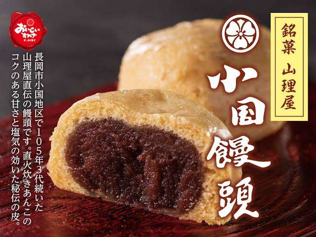 ローカルスーパーを語ろう!