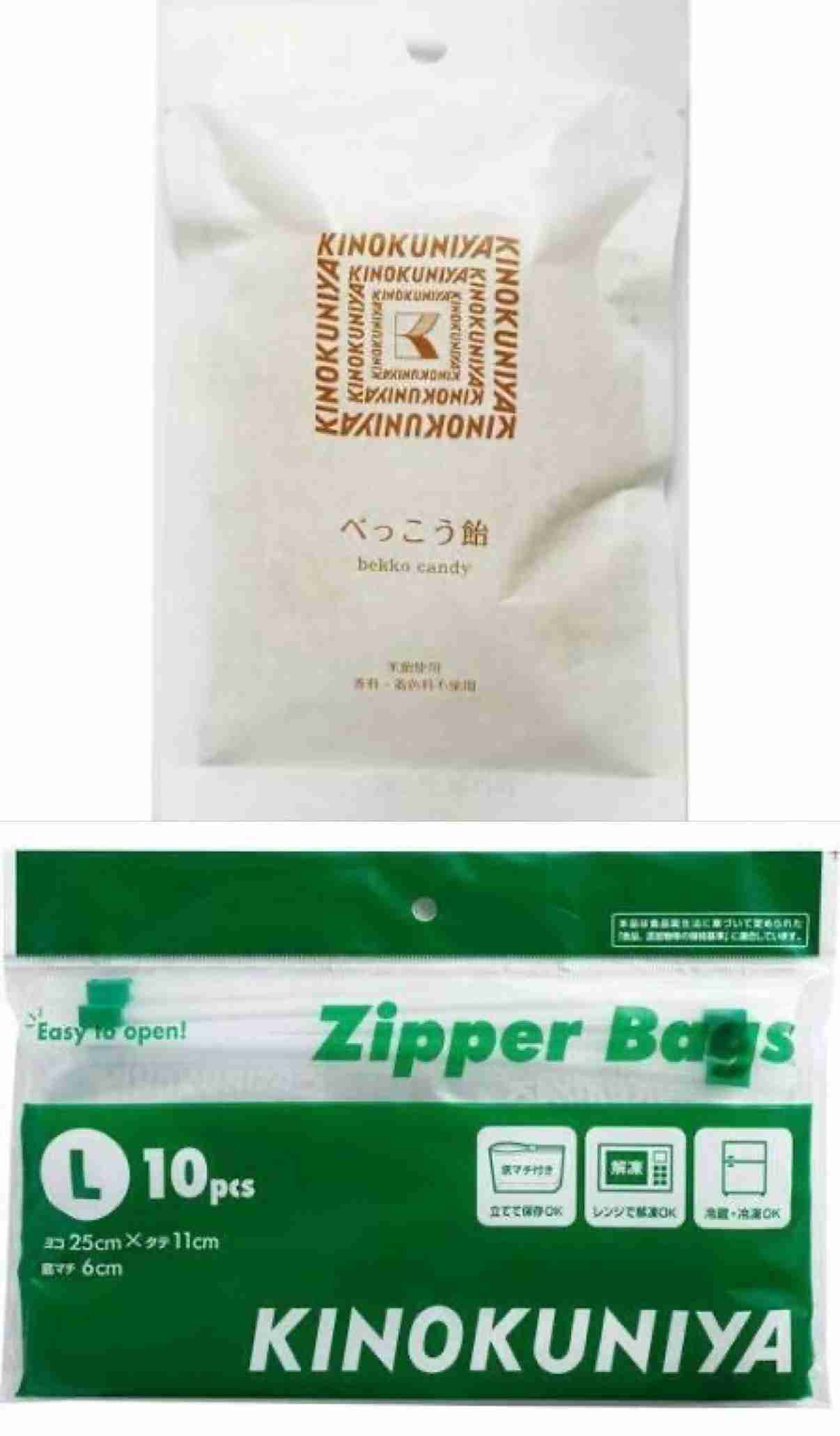 ローカルスーパーを語ろう!