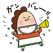 統合失調症が良くなった方