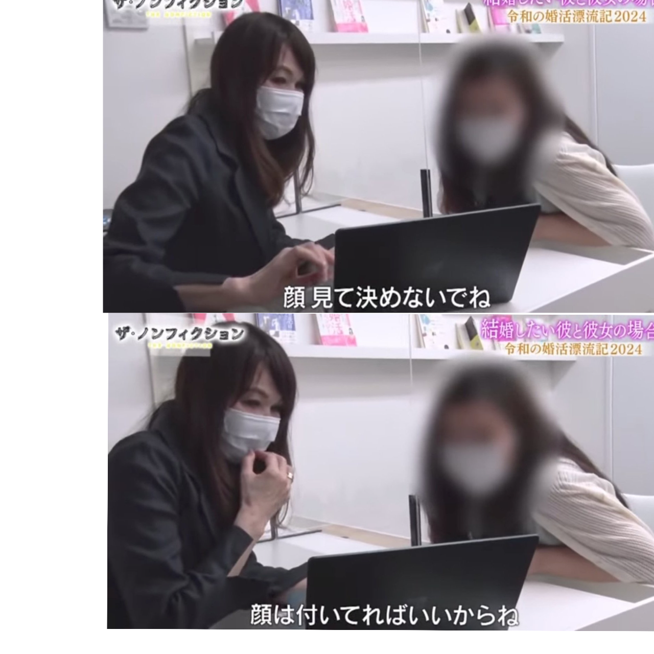 婚活で男ウケのいい職業
