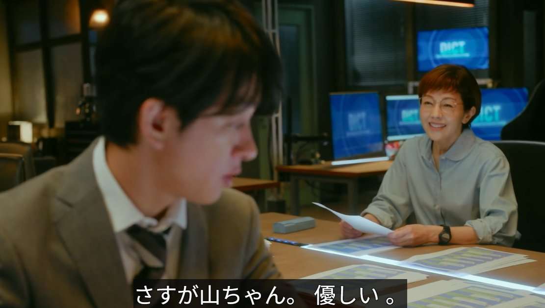 【実況・感想】絶対零度〜情報犯罪緊急捜査〜 第4話