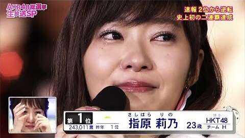 AKB総選挙について語ろう【懐かし】