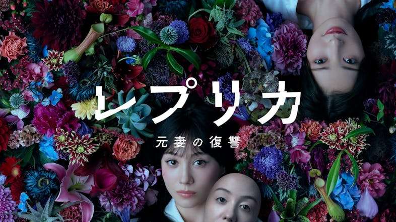 【実況・感想】＜火ドラ★イレブン＞娘の命を奪ったヤツを殺すのは罪ですか？ #02