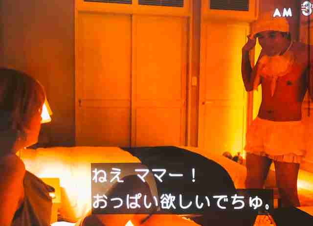 【実況・感想】＜火ドラ★イレブン＞娘の命を奪ったヤツを殺すのは罪ですか？ #02