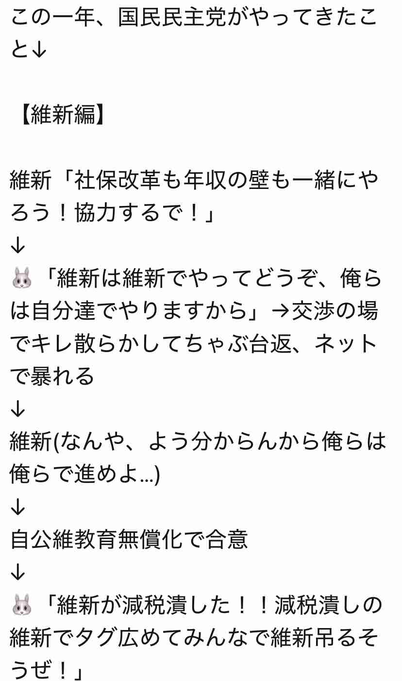 自民逃げ切りか政権交代か 首相指名選挙、交錯する思惑