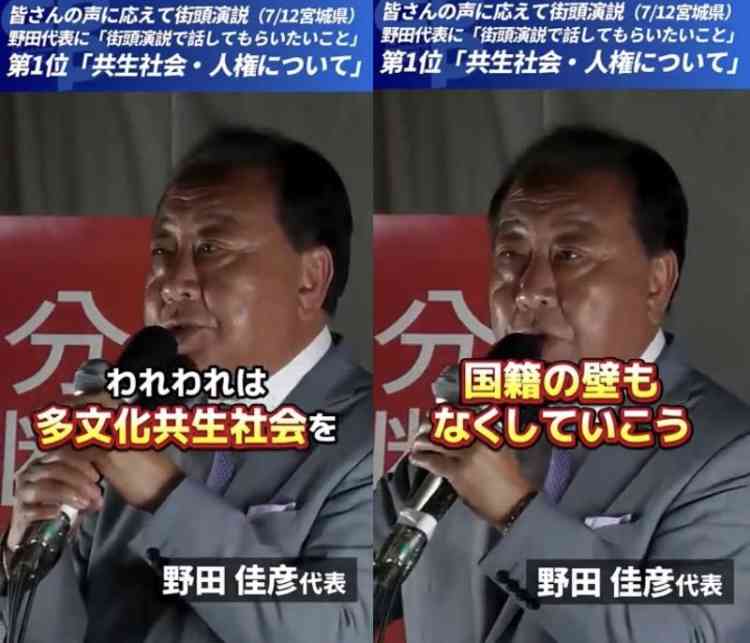 自民逃げ切りか政権交代か 首相指名選挙、交錯する思惑