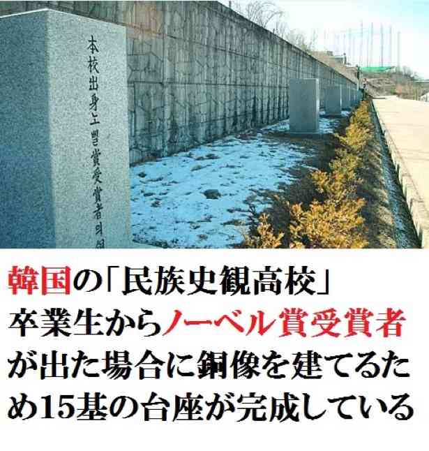 【速報】ノーベル化学賞に北川進さん　材料科学に新分野確立　京都大学理事