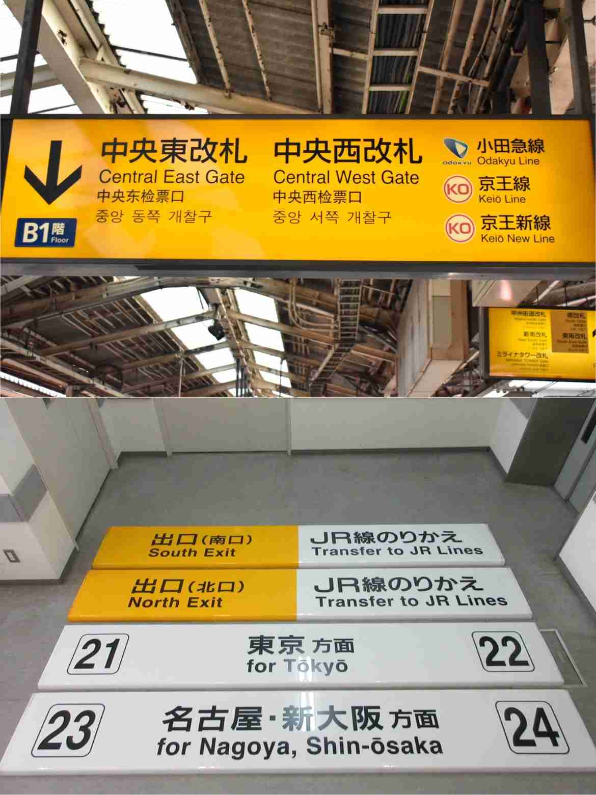 自民との連立政権「一旦白紙」公明・斎藤代表…「政治とカネ問題への基本姿勢に意見の相違」と説明　自民・高市総裁「一方的に。大変残念」公明党からの連立離脱の通告受けて