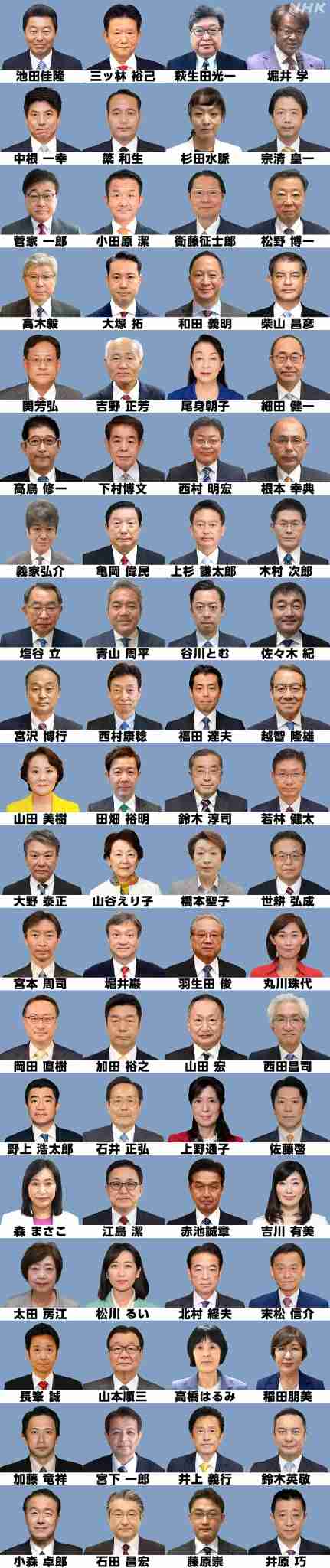 自民との連立政権「一旦白紙」公明・斎藤代表…「政治とカネ問題への基本姿勢に意見の相違」と説明　自民・高市総裁「一方的に。大変残念」公明党からの連立離脱の通告受けて