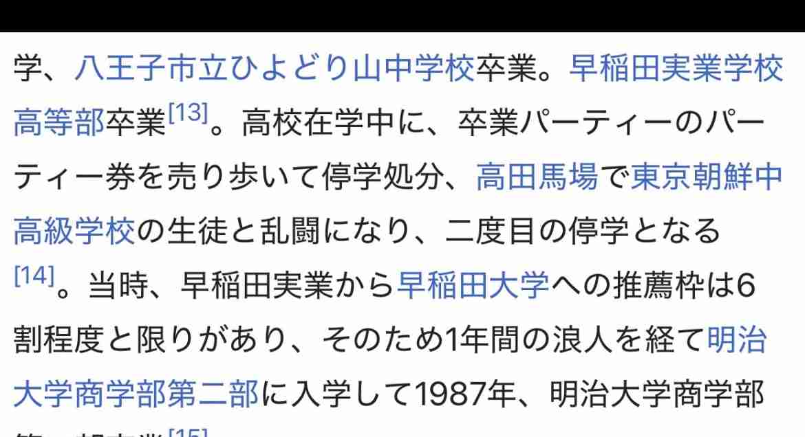 自民との連立政権「一旦白紙」公明・斎藤代表…「政治とカネ問題への基本姿勢に意見の相違」と説明　自民・高市総裁「一方的に。大変残念」公明党からの連立離脱の通告受けて