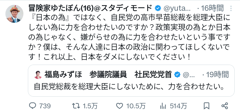 自民との連立政権「一旦白紙」公明・斎藤代表…「政治とカネ問題への基本姿勢に意見の相違」と説明　自民・高市総裁「一方的に。大変残念」公明党からの連立離脱の通告受けて