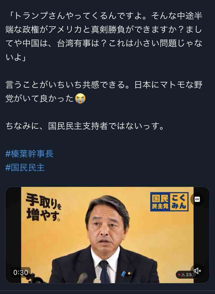 自民との連立政権「一旦白紙」公明・斎藤代表…「政治とカネ問題への基本姿勢に意見の相違」と説明　自民・高市総裁「一方的に。大変残念」公明党からの連立離脱の通告受けて