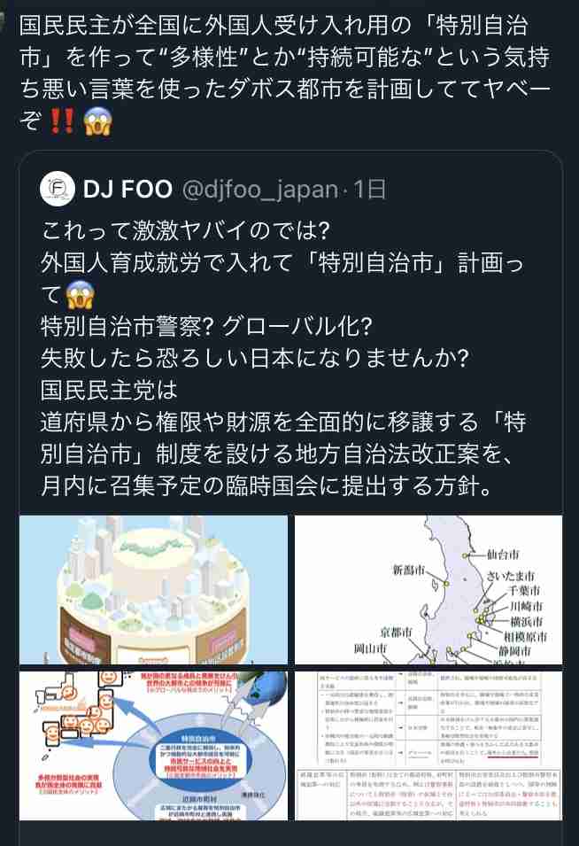自民との連立政権「一旦白紙」公明・斎藤代表…「政治とカネ問題への基本姿勢に意見の相違」と説明　自民・高市総裁「一方的に。大変残念」公明党からの連立離脱の通告受けて