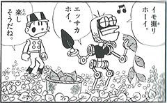 “干し芋”が令和のスイーツとしてブーム到来！10年で売り上げ2倍「さつまいもを作る畑が足りない」