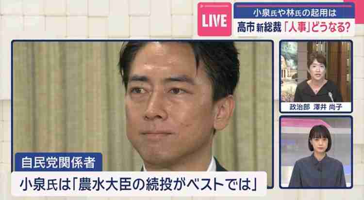 高市新総裁、幹事長に鈴木俊一総務会長を起用へ…麻生太郎最高顧問の義弟